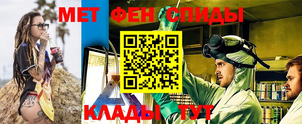 АМФЕТАМИН VHQ Усть-Илимск