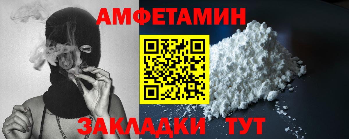 Усть-Илимск  Amphetamine  Вход с VPN  АМФЕТАМИН 97%  Amphetamine 