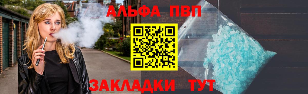 APVP СК КРИС Усть-Илимск