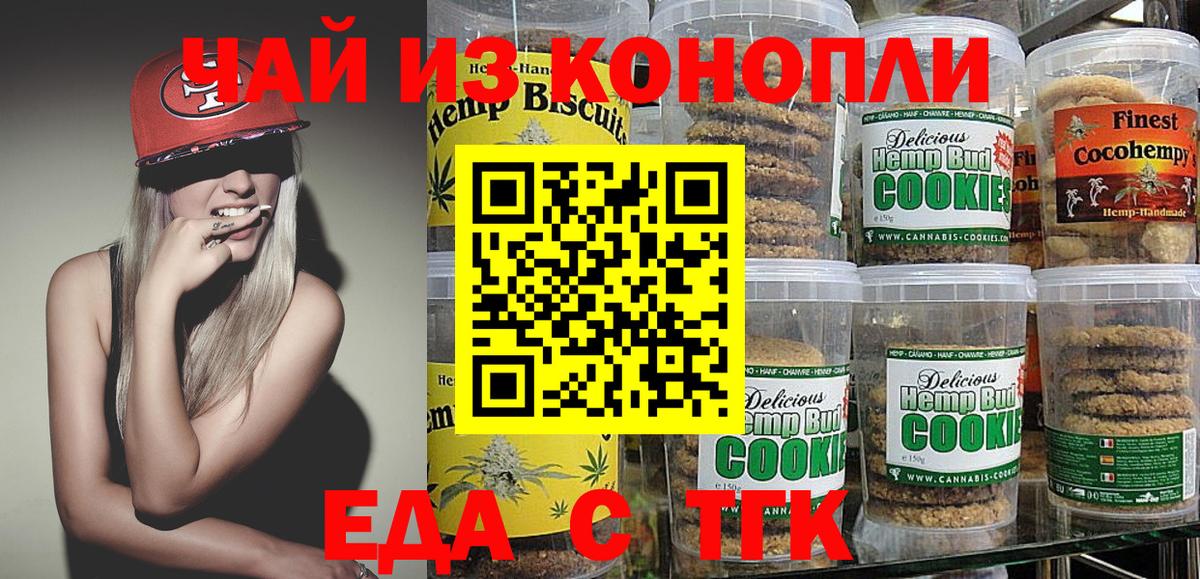 Псилоцибиновые грибы Усть-Илимск