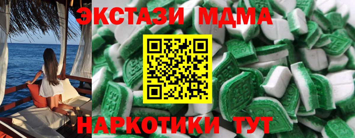 ЭКСТАЗИ Philipp Plein  Вход с VPN  Ecstasy  Усть-Илимск  ЭКСТАЗИ 280мг 