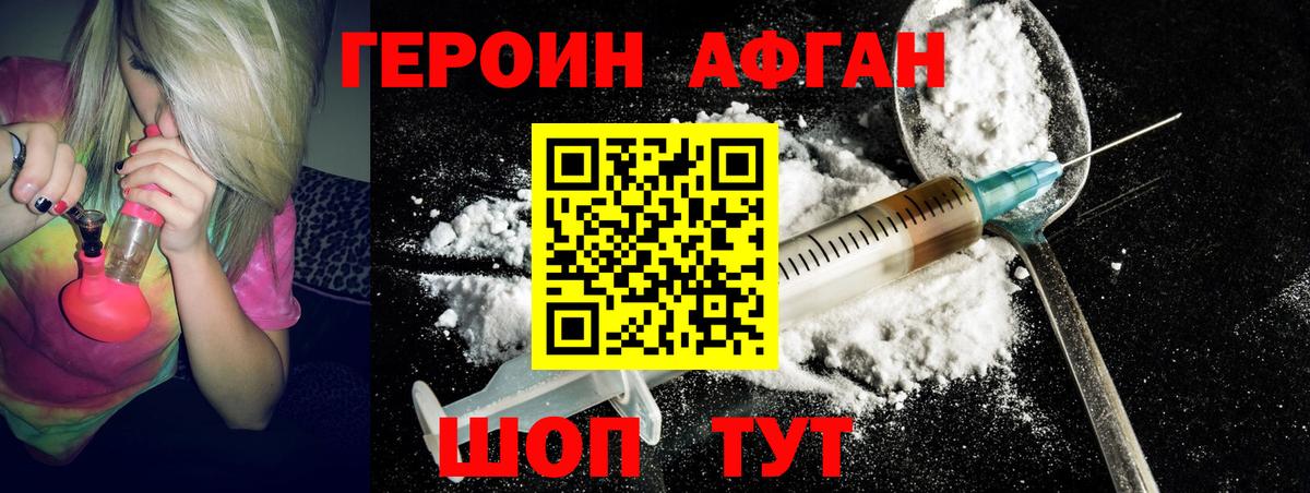 Каннабис  COCAIN  Альфа ПВП СОЛЬ кристаллы  ГАШ  Вейп ТГК  Усть-Илимск  Вход с VPN  Меф кристаллы 