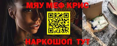 дживик Кунгур