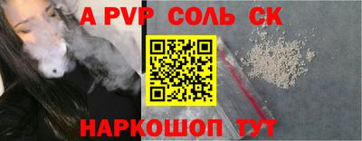 Альфа ПВП Кумертау