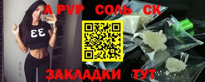 Альфа ПВП Кумертау