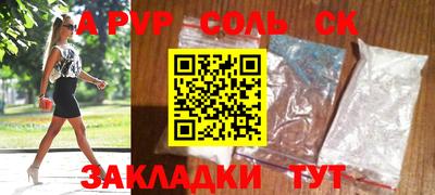 Альфа ПВП Кумертау