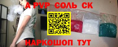 дживик Кунгур