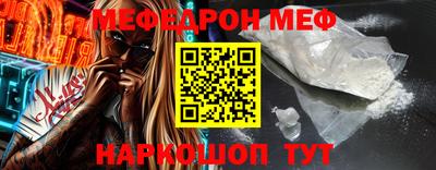 дживик Кунгур