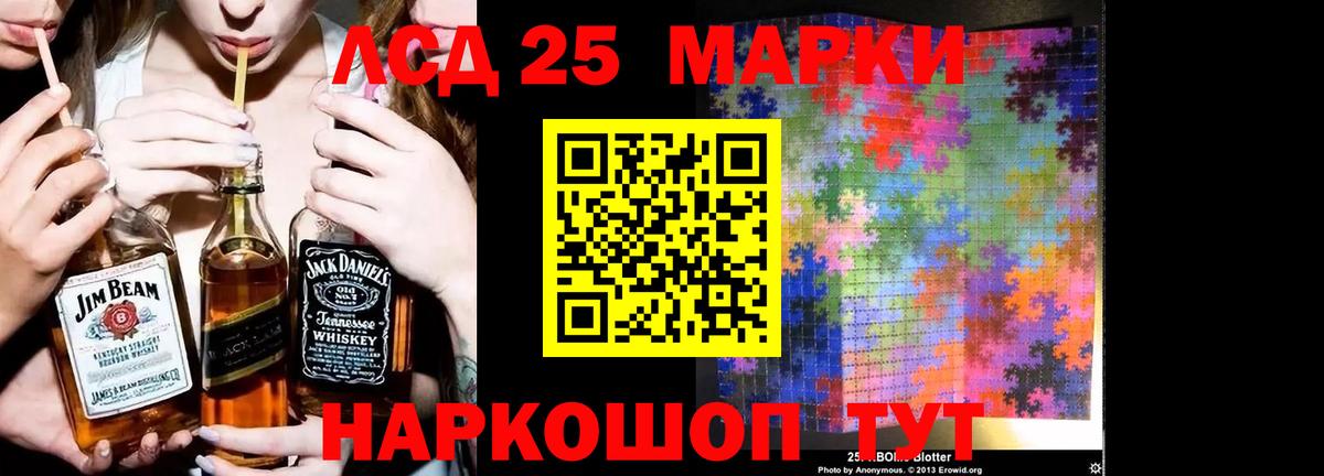 Лсд 25 экстази ecstasy Усть-Илимск