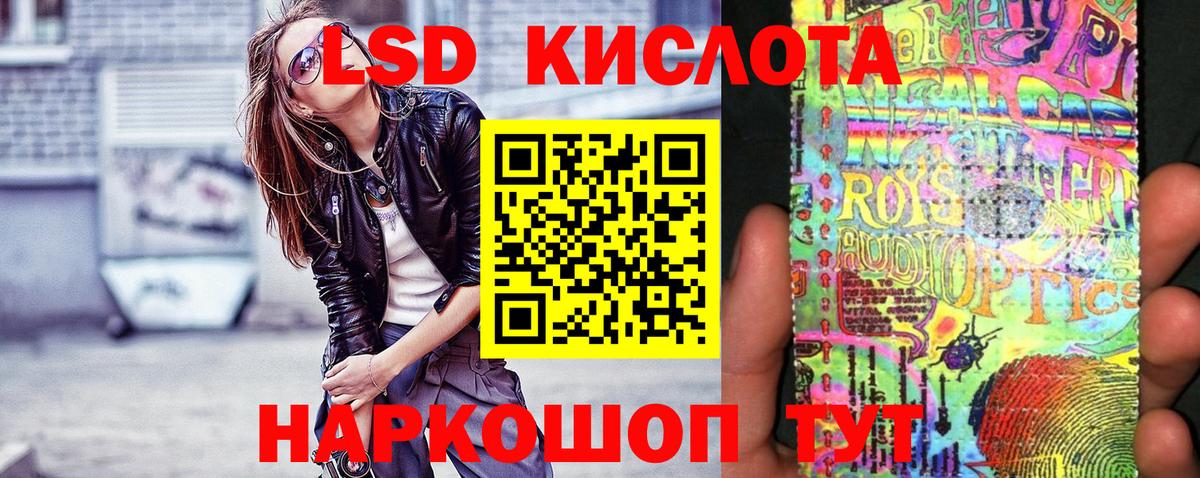 Марки NBOMe 1,8мг  Вход с VPN  Усть-Илимск 