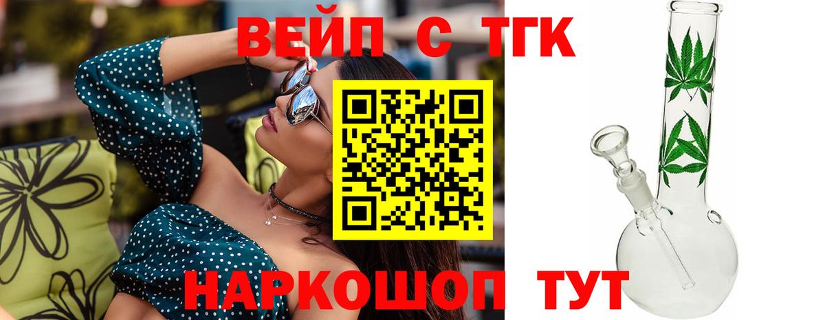Дистиллят ТГК концентрат Усть-Илимск