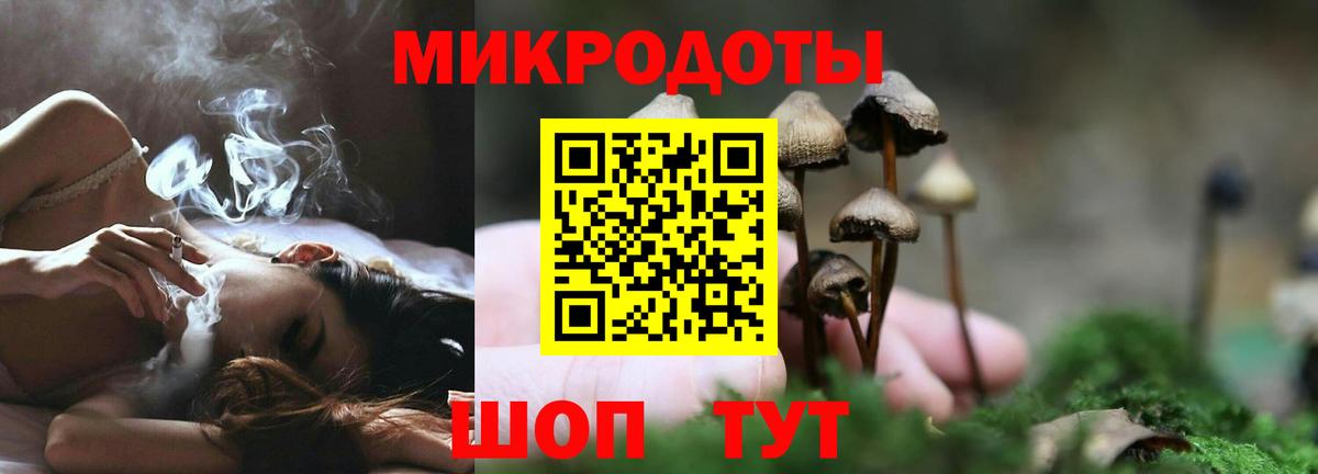 Псилоцибиновые грибы ЛСД Усть-Илимск